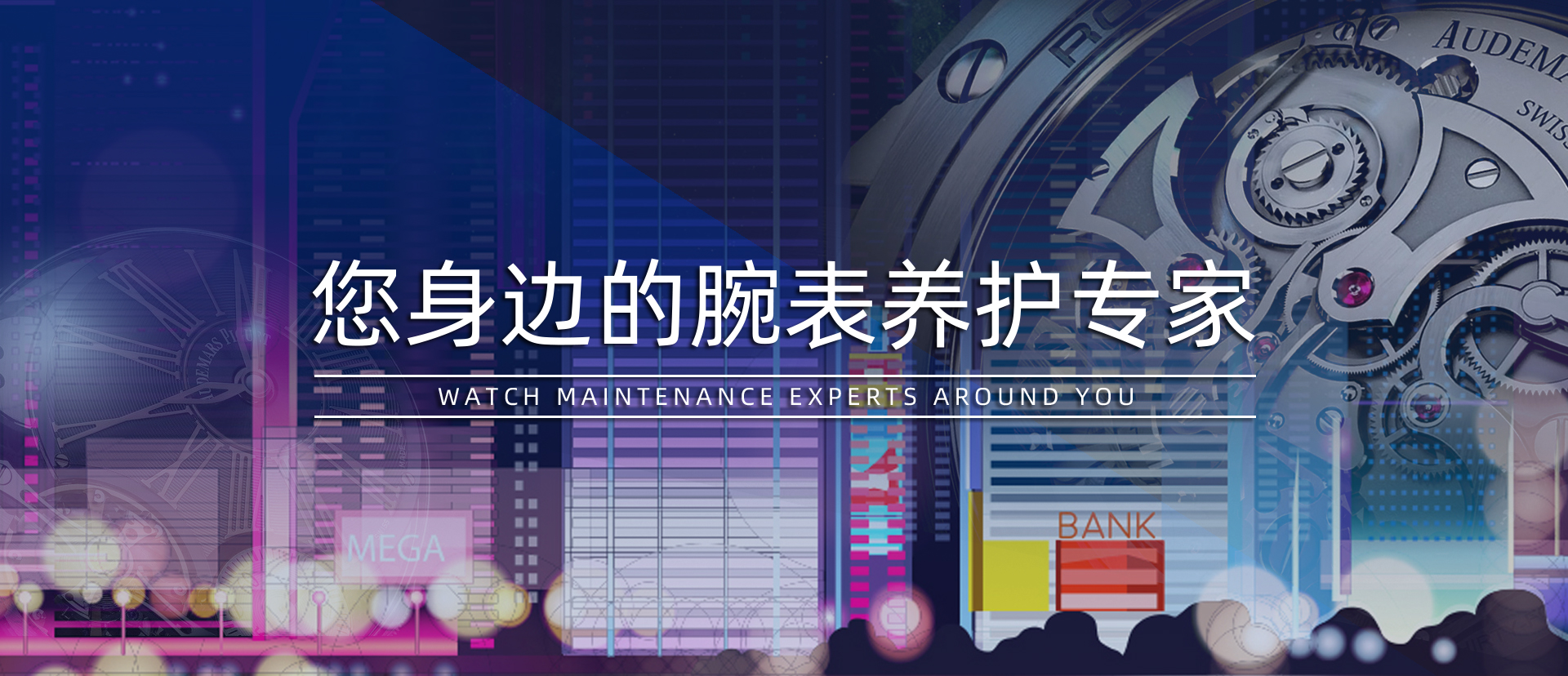 廣告輪換1